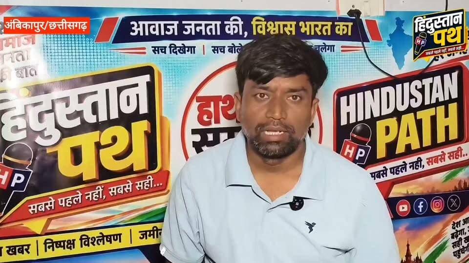 अंबिकापुर में घर में घुसकर अधेड़ पर हमला, 3 युवक फरार | पुलिस जांच में जुटी
#AmbikapurNews #AmbikapurCrime #SurgujaNews #CrimeNews #ChhattisgarhNews