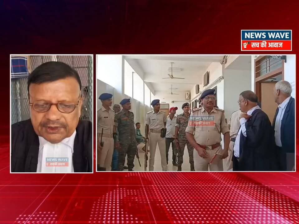 बगहा में लक्ष्मी यादव ह*त्या*कां*ड का फैसला, दो*षी सकलदेव यादव को उ*म्र*कैद, अदालत ने लगाया 1 लाख का जुर्माना