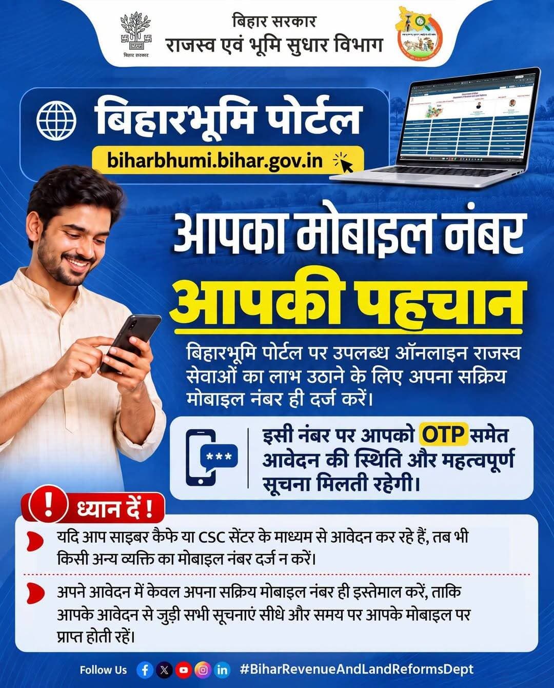<nis:link nis:type=tag nis:id=कटिहार nis:value=कटिहार nis:enabled=true nis:link/> <nis:link nis:type=tag nis:id=katihar nis:value=katihar nis:enabled=true nis:link/>