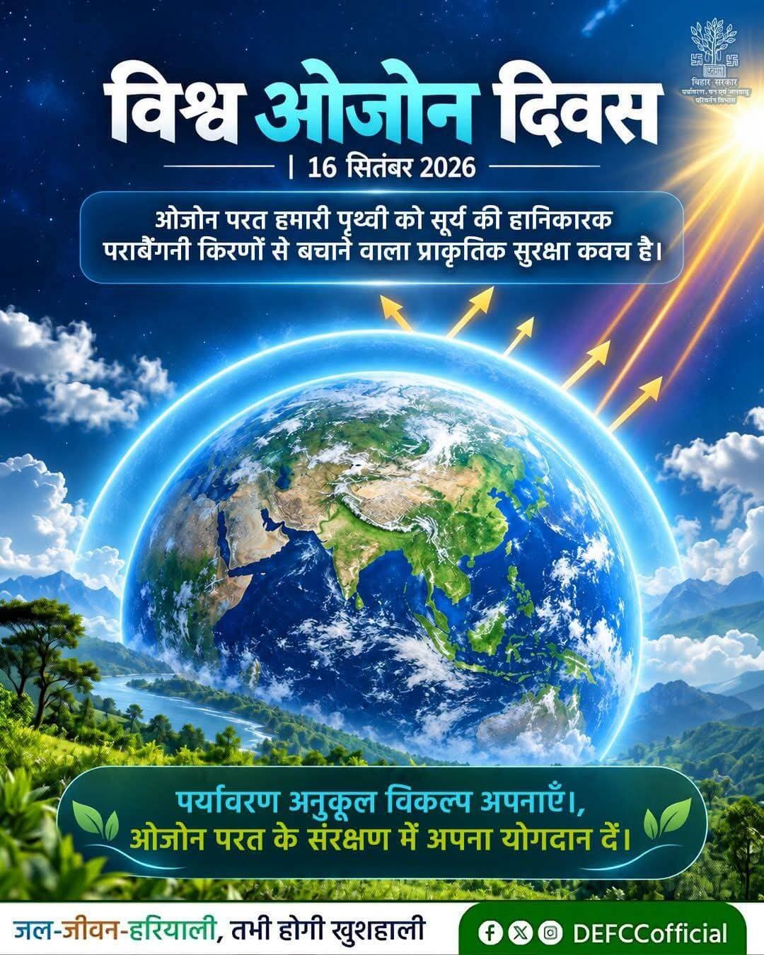 <nis:link nis:type=tag nis:id=katihar nis:value=katihar nis:enabled=true nis:link/>