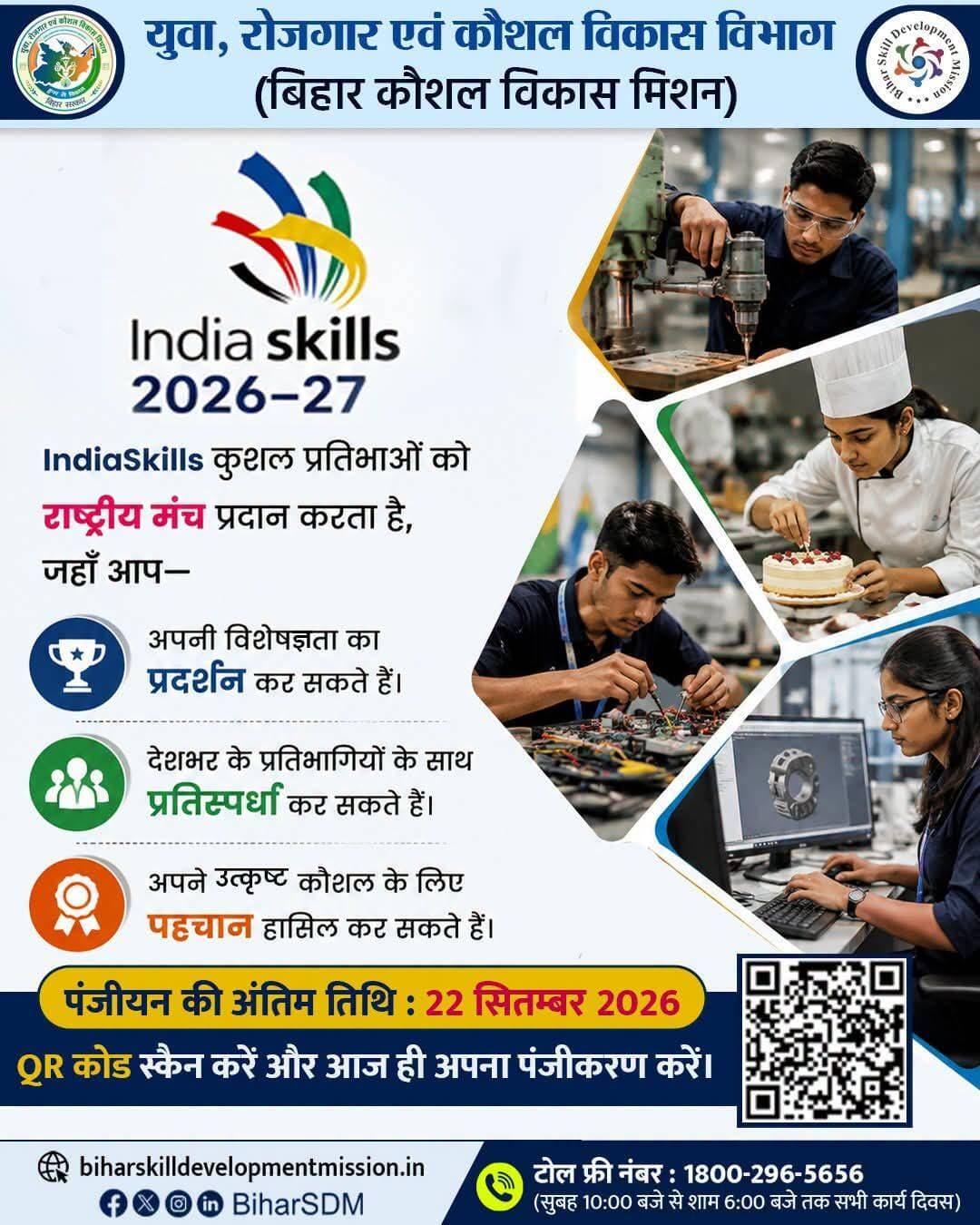<nis:link nis:type=tag nis:id=कटिहार nis:value=कटिहार nis:enabled=true nis:link/> <nis:link nis:type=tag nis:id=katihar nis:value=katihar nis:enabled=true nis:link/> @topfans