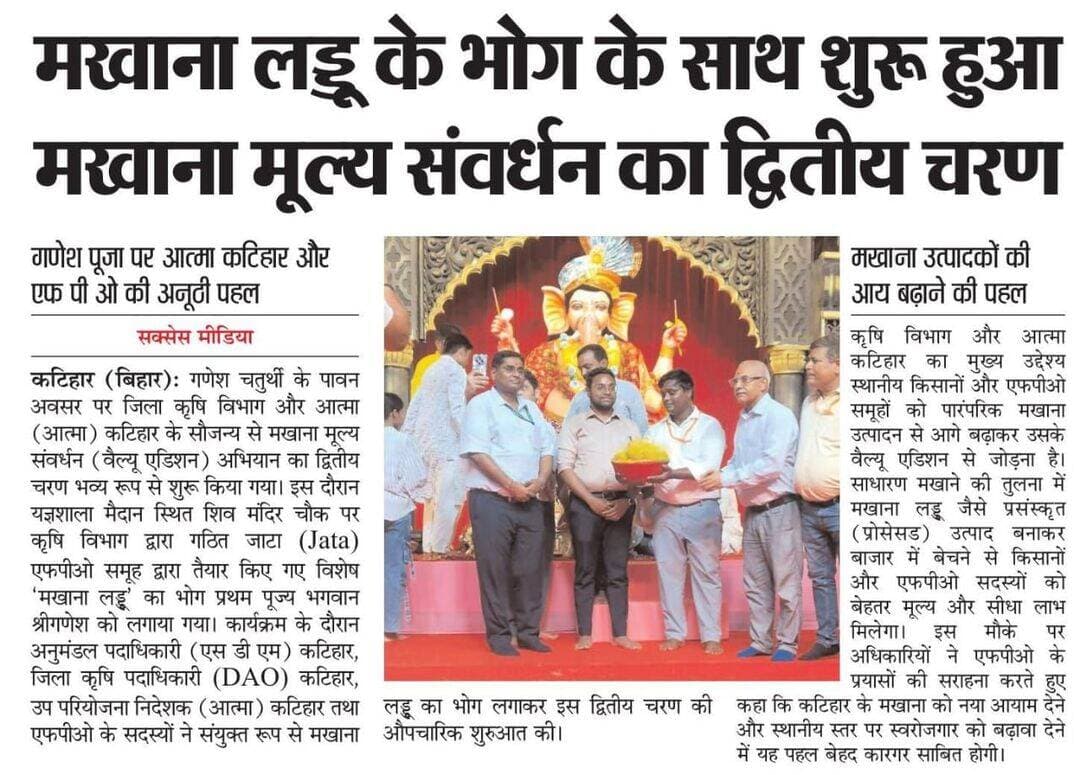 <nis:link nis:type=tag nis:id=katihar nis:value=katihar nis:enabled=true nis:link/>