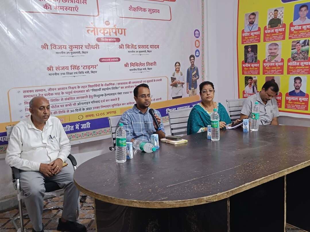 *जिला पदाधिकारी ने अंबेडकर छात्रावास का किया निरीक्षण, व्यवस्थाओं में सुधार के दिए निर्देश*
=================
सारण,16 सितंबर 2026
=================
जिला पदाधिकारी, सारण श्री *वैभव श्रीवास्तव* ने *अंबेडकर छात्रावास का निरीक्षण* कर आवासीय सुविधाओं, किचन एवं लाइब्रेरी का जायजा लिया। इस दौरान उन्होंने बाबा साहब डॉ. भीमराव अंबेडकर की प्रतिमा पर माल्यार्पण किया।
जिला पदाधिकारी ने किचन की *साफ-सफाई एवं भोजन की गुणवत्ता सुनिश्चित* करने का निर्देश दिया। उन्होंने छात्रावास में रह रहे बच्चों से बातचीत कर उनकी समस्याओं एवं आवश्यकताओं की जानकारी ली। छात्रावास में *42 कमरे एवं 150 बच्चों की आवासन क्षमता* है, जिसमें *वर्तमान में 140 बच्चे आवासि* त हैं।
उन्होंने भवन निर्माण विभाग के कनीय अभियंता को आवश्यक मरम्मत कार्य शीघ्र कराने तथा पानी रिसाव एवं जलजमाव की समस्या के समाधान हेतु उचित ढाल एवं जल निकासी की व्यवस्था सुनिश्चित करने का निर्देश दिया। साथ ही, लाइब्रेरी में चार्जिंग पॉइंट लगाने तथा आवश्यकतानुसार स्लाइडिंग एवं उचित खिड़कियों का निर्माण कराने को कहा।
जिला पदाधिकारी ने बच्चों को बेहतर सुविधाएं उपलब्ध कराने पर जोर देते हुए उनके सुखद एवं उज्ज्वल भविष्य की शुभकामनाएं दीं।