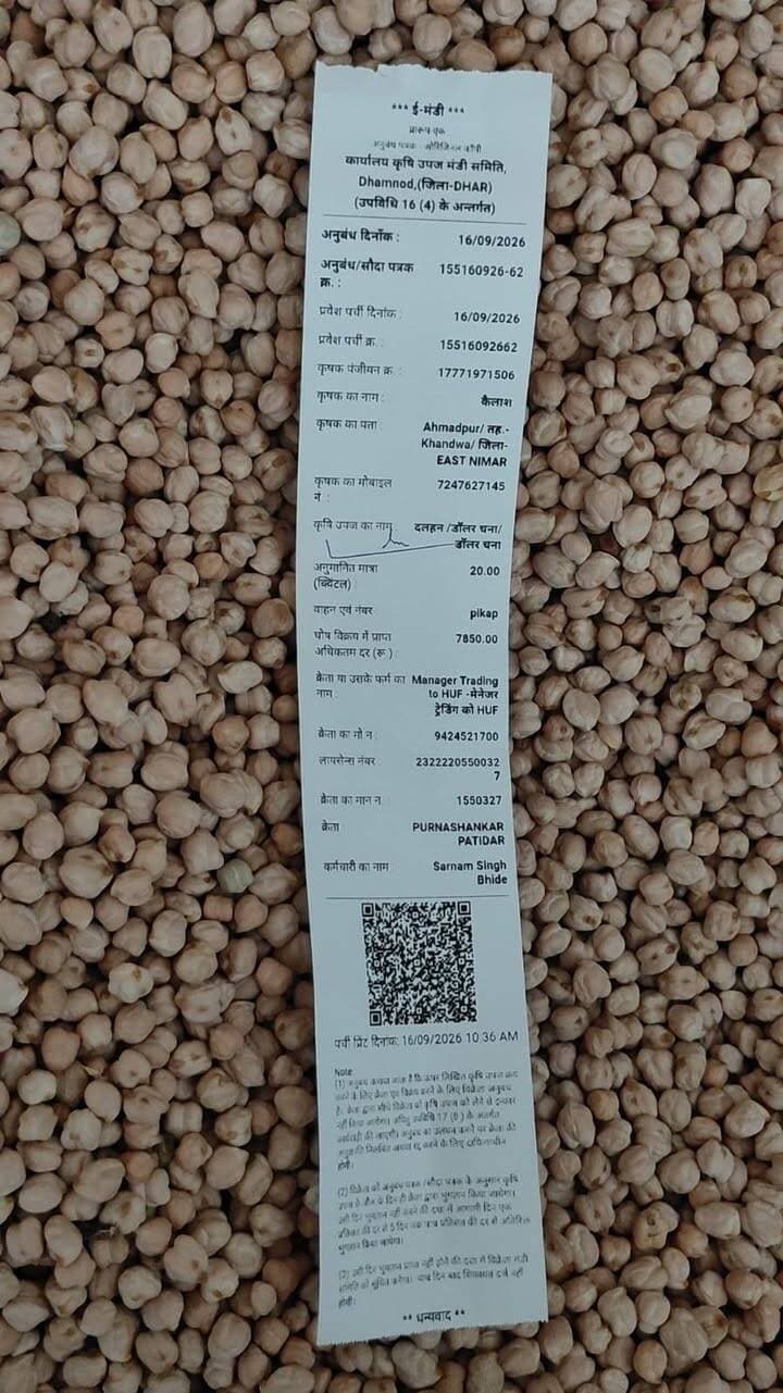 आज धामनोद मंडी में डालर चना का भाव इस प्रकार रहा, आज धामनोद मंडी में ऊपर में डालर चना 8465 तक बिका...
डालर चना में तेजी में स्थिरता...
Dhamnod Mandi Bhav - धामनोद मंडी भाव @topfans #dhamnodmandibhav #mandinews #MandiRates #dollarchanamandibhav #dollarchanamandi #dollarchanakabhav #dollarchana