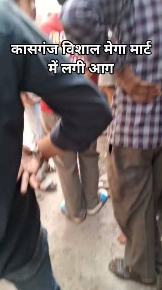 विशाल मेगा मार्ट में शॉर्ट सर्किट से लगी आग, पुलिस-फायर ब्रिगेड की तत्परता से टला बड़ा हादसा
कासगंज। थाना कोतवाली क्षेत्र के मेन मार्केट स्थित विशाल मेगा मार्ट में बुधवार को विद्युत शॉर्ट सर्किट के कारण अचानक आग लग गई। आग लगने की सूचना मिलते ही पुलिस और फायर ब्रिगेड की टीम तत्काल मौके पर पहुंच गई और राहत-बचाव कार्य शुरू कर दिया।
सूचना मिलते ही प्रभारी निरीक्षक कोतवाली कासगंज पुलिस बल के साथ मौके पर पहुंचे। क्षेत्राधिकारी ने भी घटनास्थल का निरीक्षण किया। सुरक्षा के दृष्टिगत आसपास की दुकानों और मकानों में मौजूद लोगों को सतर्क किया गया तथा वाहनों की आवाजाही को आवश्यक रूप से रोक दिया गया। ट्रैफिक पुलिस एवं पुलिस बल को मौके पर तैनात कर सुरक्षा व्यवस्था संभाली गई।
फायर ब्रिगेड कर्मियों ने कड़ी मशक्कत के बाद आग पर काबू पा लिया। इसके बाद शेष आग को पूरी तरह बुझाने का कार्य जारी रहा। आग दोबारा न भड़के, इसके लिए आसपास के क्षेत्र में ड्रोन कैमरे के माध्यम से निगरानी भी की गई।
पुलिस के अनुसार, घटना में किसी प्रकार की जनहानि नहीं हुई है। आग से हुई आर्थिक क्षति का आकलन किया जा रहा है। मौके पर शांति एवं कानून-व्यवस्था सामान्य बनी हुई है।