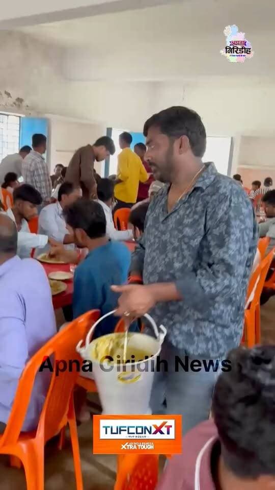 समाजसेवी दीपक मंडल के सौजन्य से चिकनाडीह में महाभंडारा, सैकड़ों लोगों ने ग्रहण किया प्रसाद