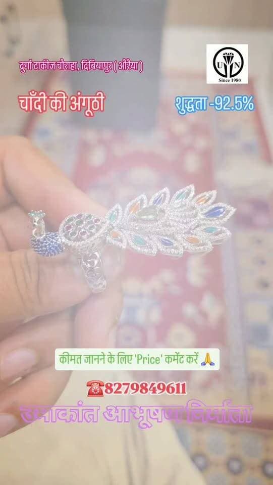चाँदी की लेडीज अंगूठी #shorts #trending #viral #shortsvideos #trendingreel
