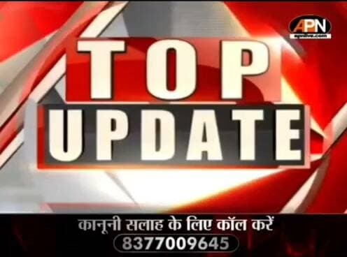आजमगढ़ SSP ने दो थानाध्यक्षों को किया निलंबित, APN News Channel पर