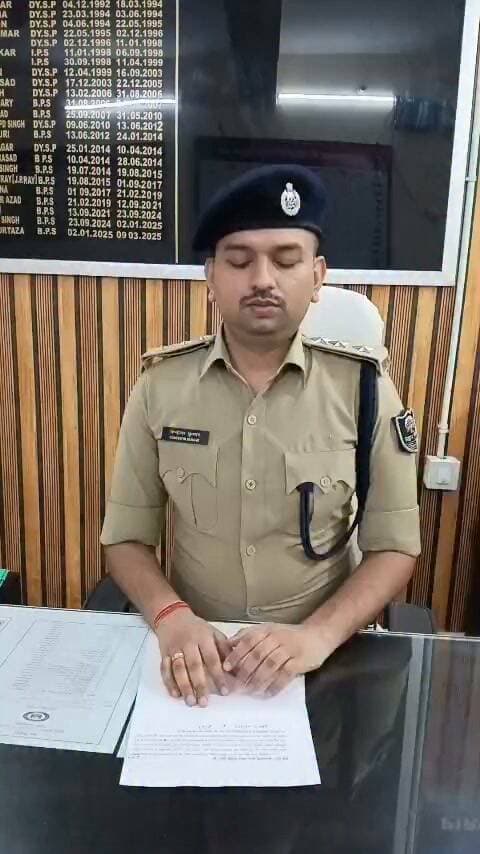 चरपोखरी थानांतर्गत इस्लामगंज में मो जफि हत्याकांड के प्राथमिकी अभियुक्त न्यायालय में किया आत्मसमर्पण के सम्बन्ध में अनुमंडल पुलिस पदाधिकारी, पीरो का बाइट......