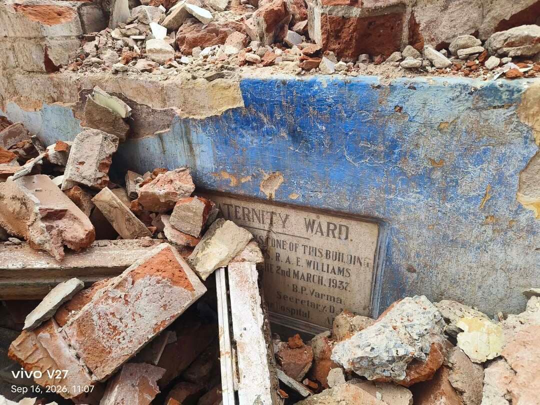 आरा सदर अस्पताल के पुराने भवन में पहले वाला महिला वार्ड का भवन जो 1937 का बना अंग्रेजों के जमाने पर बना था जो अब टूट रहा है अब यादें.....बस है ....