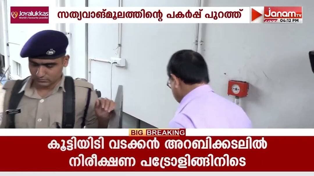 CMRL- എക്സാലോജിക്ക് മാസപ്പടിക്കേസിൽ മൊഴി പിൻവലിക്കാൻ സത്യവാങ്മൂലം നൽകി CMRL ഉന്നത ഉദ്യോഗസ്ഥർ