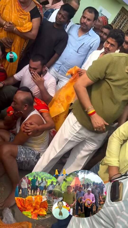 हिसुआ विधायक अनिल सिंह एवं प्रखंड विकास पदाधिकारी हिसुआ सकरा गांव पहुंचे और दिवंगत रामानंद सिंह मुखिया जी को फूलों का माला पहनाकर उन्हें श्रद्धांजलि अर्पित की। इस मौके पर पंचायत सहित सकरा गांव के समस्त लोग मौजूद रहे सबों के चेहरे पर दु:ख झलक रहा था । मानो सब लोग कह रहे हैं की इतना क्या जल्दी था मुखिया जी की आप सब कुछ छोड़कर अचानक बैकुंठ धाम को निकल पड़े ।
समस्त पंचायत वासियों सहित Ppn News Hub,Nawada Bihar परिवार की ओर से दिवंगत मुखिया रामानंद प्रसाद सिंह को भावभीनी श्रद्धांजलि 💐💐🙏💐💐