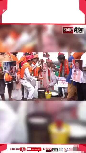 PM Modi के कटआउट की पटना में आरती, दूध भी चढ़ाया | PM Modi Birthday #Shorts #TrendingNews