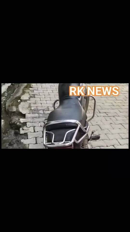 गांव खेड़ा में संदिग्ध हालत में मिली लावारिस बाइक, पुलिस को दी सूचना