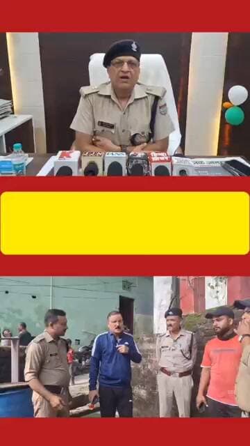 Haldwani: संदिग्ध हालात में युवक की मौ*त, पुलिस कर रही जांच #uttarakhandnews
