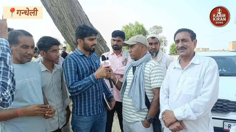 ग्रामीणों मे आक्रोश के बाद पहुंचे जलदाय विभाग के अधिकारी ओर ठेकेदार