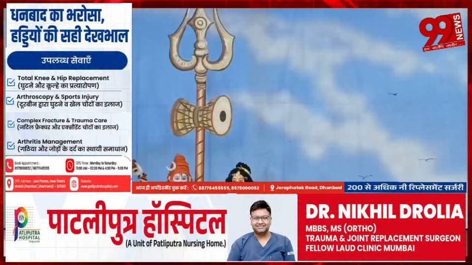 #पालोजोरी : #गणेश #महोत्सव में #एकबार #फिर से #पालोजोरी के #गोविन्द ने #दिखाई #अपनी #प्रतिभा, #पंडाल के #इंटेरियर में #अमरनाथ #यात्रा के #स्वरूप को #किया है #तैयार