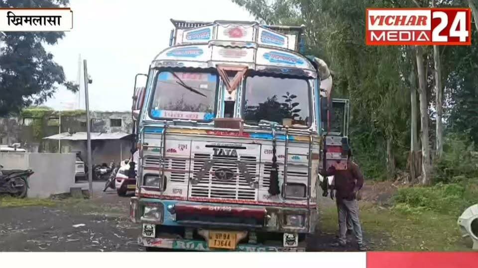 एक ट्रक पकड़ा तो उठे कई सवाल #khimlasa❤️ #truckdriver #retmafiya #police