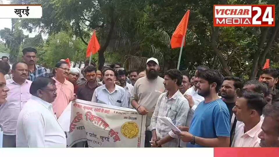 मौसम ने बढ़ाई किसानों की चिंता, अब 10 मांगों को लेकर प्रशासन से गुहार #khurainews #kisan #fasal #gyapan