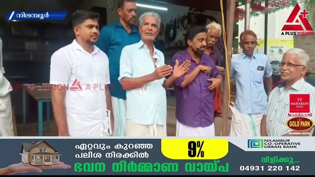 കരുളായി മൈലംപാറയിൽ ഗ്രന്ഥശാല ദിനാചരണം നടത്തി