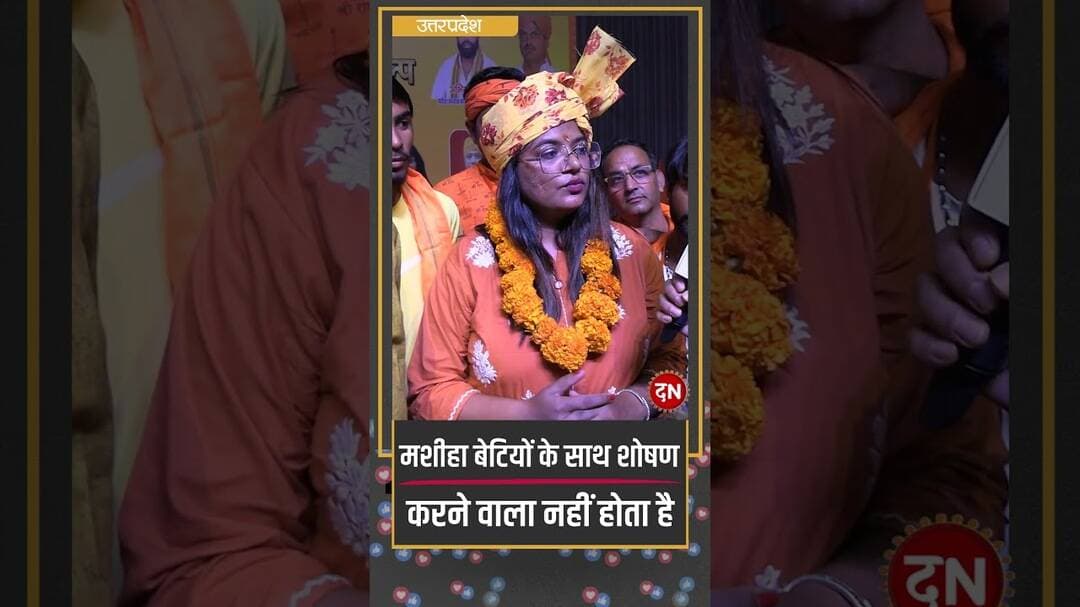 मशीहा बेटियों के साथ शोषण करने वाला नहीं होता है #rohini #rohinighavari #bheemarmy #chandrashekhar