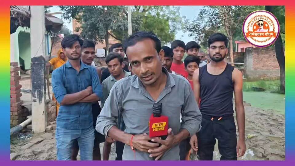 कासगंज-विधानसभा पटियाली के नगला मोहन गांव में दलदल की वजह से हालात बद से बदतर,क्षेत्रीय सपा विधायक नादिरा सुल्तान के प्रति लोगों में नाराजगी।