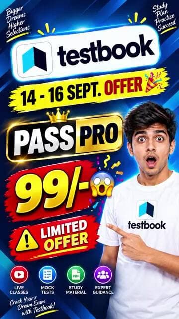 Testbook Pass Coupon Code 2026 ✅ Testbook Pass Kaise Buy Kare? | Get Max Discount Today! 💸