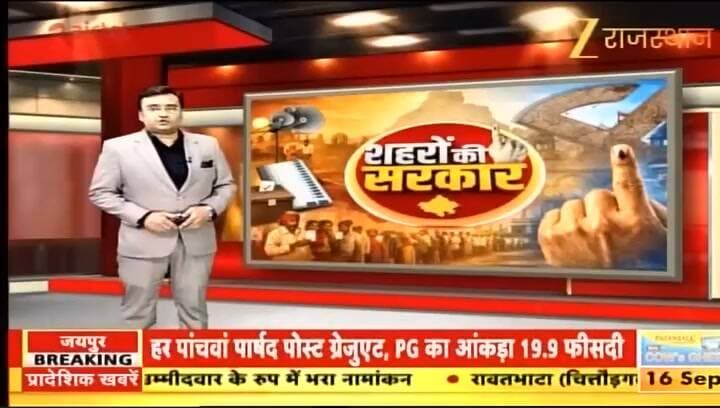 #मंडावा में कांग्रेस के कैंप में पहुंची तीन थानों की पुलिस और क्यूआरटी टीम, पार्षद को निरूद्ध करने से संबंधी था सर्च वारंट, कांग्रेस ने लगाए आरोप, पीसीसी चीफ भी मामले में कूदे, कहा— लोकतंत्र पर कब्जा करने की कोशिश, देखिए