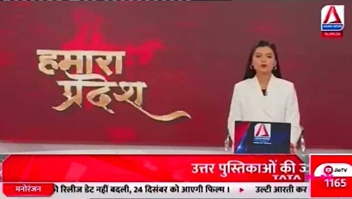 16,460 फीट की ऊंचाई पर सिवनी का गौरव! जतिन ने रचा नया मुकाम
Asian News Madhya Pradesh
बालमुकुंद सिंह
जिला ब्यूरो सिवनी