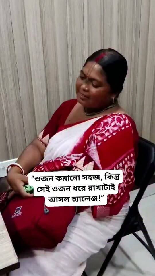 ওজন কমাতে গিয়ে অনেকেই নিজের মতো করে ভাত বা কার্বোহাইড্রেট সম্পূর্ণ বন্ধ করে দেন।
সম্প্রতি চেম্বারে এমনই একজন পেসেন্ট এসেছিলেন। আগে তিনি নিজে থেকে ভাত বন্ধ করে শুধু পনির ও সবজি খেয়ে ওজন কমিয়েছিলেন। কিন্তু পরবর্তীতে তাঁর ওজন আবার বেড়ে যায়।
এই ঘটনাটি থেকেই আজকের ভিডিওতে আলোচনা করেছি—
👉 শুধু একটি বা দু’ধরনের খাবারের উপর নির্ভর করে ওজন কমানো কি দীর্ঘমেয়াদে কার্যকর হতে পারে?
👉 কেন ওজন কমানোর ক্ষেত্রে balanced diet, portion control এবং sustainable lifestyle গুরুত্বপূর্ণ?
👉 কীভাবে নিজের শরীর ও দৈনন্দিন রুটিন অনুযায়ী খাবারের পরিকল্পনা করা উচিত?
🎥 ভিডিওটি সম্পূর্ণ দেখুন। ওজন কমানো মানেই খাবার বাদ দেওয়া নয়—সঠিকভাবে খাবারকে সাজানোও গুরুত্বপূর্ণ। 🌿
পুষ্টিবিদ চন্দ্রিমা দে
Dietician & Diabetes Educator & Author
U&URS NUTRITIONIST
Eat Healthy, Stay Healthy 💚
📲 Consultation: 8637522628
🌐 uursnutritionist.com
#UURSNutritionist #WeightLoss #BalancedDiet #HealthyWeightLoss #DietTips #Nutritionist #WeightManagement #HealthyLifestyle