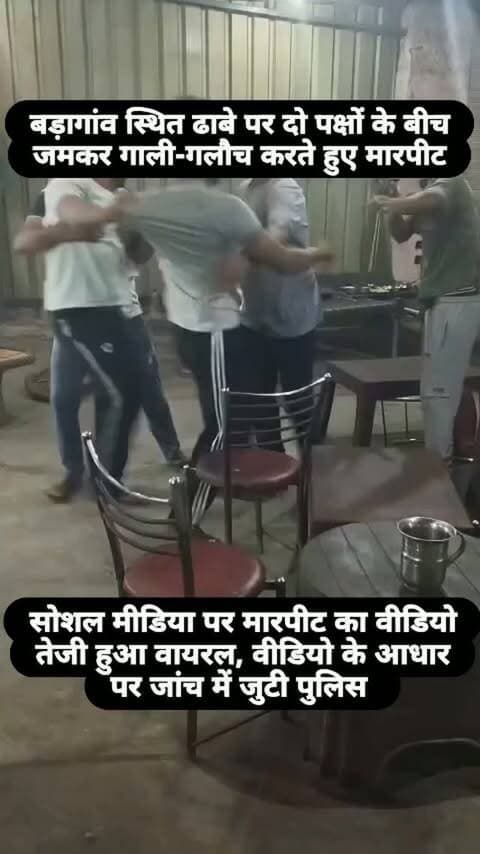#baghpat #news #newsupdate #viralvideos #newpost