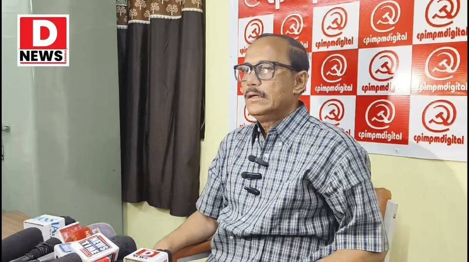 'আমরা চাইলে সেদিন ওরা অ্যাম্বুলেন্স করে বাড়ি যেত' চন্দ্রকোনা রোডের পার্টি অফিস ভাঙচুর নিয়ে কটাক্ষ সিপিআইএম জেলা সম্পাদকের! পাশাপাশি এই দিন বিজয় পাল বলেন,' টানা গোটা জেলা জুড়ে আমাদের একাধিক পার্টি অফিস ভাঙচুর হয়েছে, আক্রান্ত আমাদের নেতাকর্মীরা তারপরও পুলিশ কোন ব্যবস্থা নিচ্ছে না ' নিচ্ছে না অভিযোগ
#DNews #CPIM #ChandrakonaRoad #Bijaypal #বাম