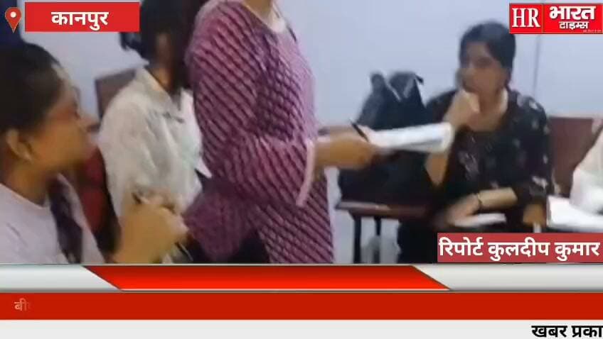 कानपुर नगर।बीएड विभाग महिला महाविद्यालय ने हिंदी पखवाड़ा तहत द्वि -द्विवसीय कार्यक्रम का आयोजन किया