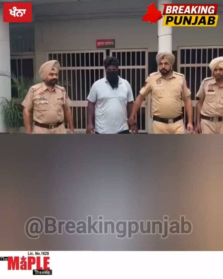 ਇਕ ਸ਼ਖਸ ਦਵਾਉਂਦਾ ਸੀ ਸਰਕਾਰੀ ਨੌਕਰੀ, ਵੇਖੋਂ ਹੁਣ ਕੀ ਹੋ ਗਿਆ ਹਾਲ।
#news #Update #viralreels #viralpost #jobs #govtjobs #BreakingNews #khanna #police