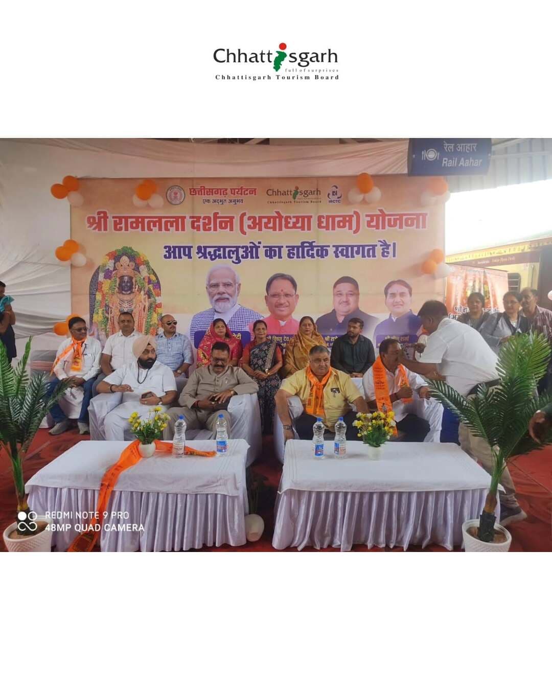 आज दिनांक 16/09/2026 को अम्बिकापुर रेलवे स्टेशन से सरगुजा संभाग के 850 श्रद्धालुओं को लेकर भारत गौरव ट्रेन श्री काशी एवं श्री अयोध्या धाम के लिए दोपहर 02:30 बजे रवाना हुई,माननीय पर्यटन मंत्री श्री राजेश अग्रवाल जी एवं महापौर श्रीमती मंजूषा भगत एवं स्थानीय जनप्रतिनिधियों द्वारा हरी झण्डी दिखाकर ट्रेन को रवाना किया गया, इस अवसर पर जिला प्रशासन एवं आईआरसीटीसी तथा छत्तीसगढ़ टूरिज्म बोर्ड के अधिकारी कर्मचारी उपस्थित रहे।
#ramlaladarshanyojna
#chhattisgarhtourism