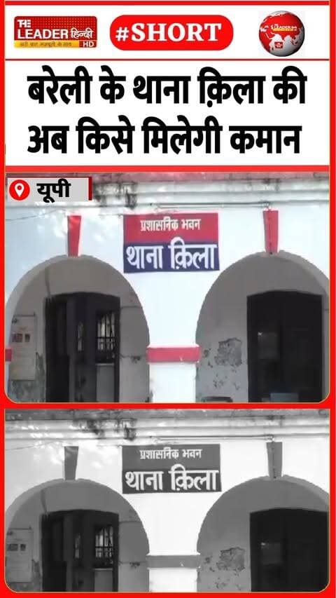 बरेली में जोगीनवादा चौकी से थानेदार की कुर्सी | 16 Sep 2026 | #bareilly #police #transfer #ssp #bareillypolice