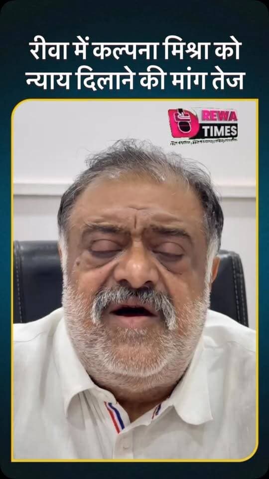 अखिल भारतीय ब्राह्मण समाज के राष्ट्रीय अध्यक्ष संजय त्रिपाठी ने उठाई आवाज
सिरमौर चौराहे पर 15 दिन से धरने पर बैठे पिता के समर्थन में आए ब्राह्मण समाज