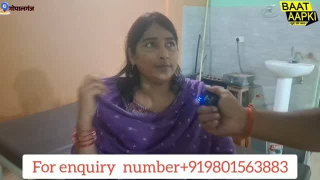 कम खर्च में बेहतर इलाज, किसी भी प्रकार के ऑपरेशन की सुविधा उपलब्ध