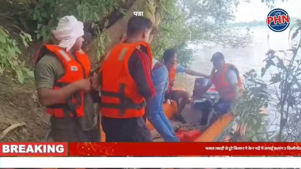 फसल तबाही से टूटे किसान ने केन नदी में लगाई छलांग 3 किलोमीटर दूर मिला शव मंडला में मातम।