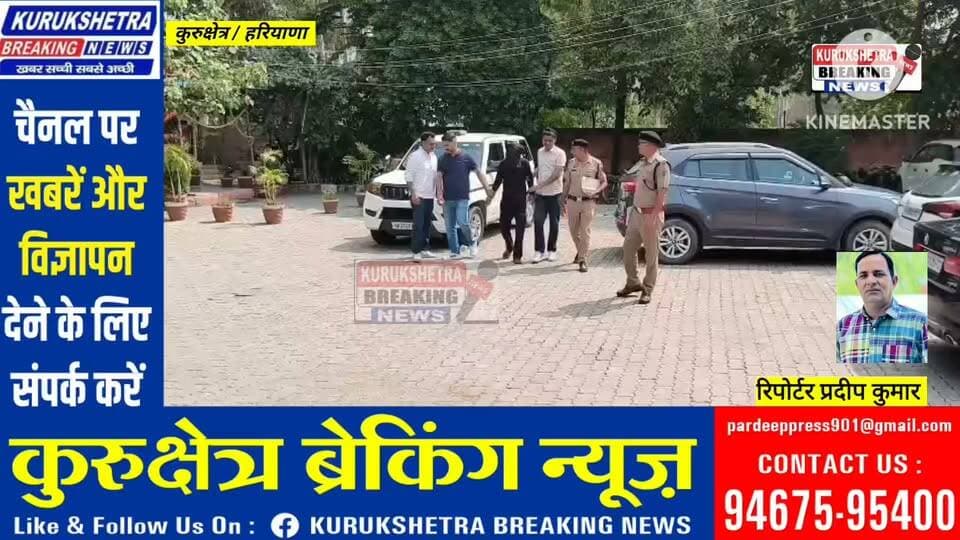 पुलिस अधीक्षक श्री चन्द्र मोहन के मार्गदर्शन में अपराध अन्वेषण शाखा-1 की टीम ने एलएनजेपी अस्पताल से बाथरूम जाने के बहाने फरार हुए छीनाझपटी के आरोपी सतिंदर सिंह उर्फ कांति वासी मंढोखरा जिला कुरुक्षेत्र को किया गिरफ्ता। आरोपी पर कुरुक्षेत्र, करनाल और अंबाला में मोटरसाइकिल चोरी व छीनाझपटी के 8 संगीन मामले दर्ज हैं।