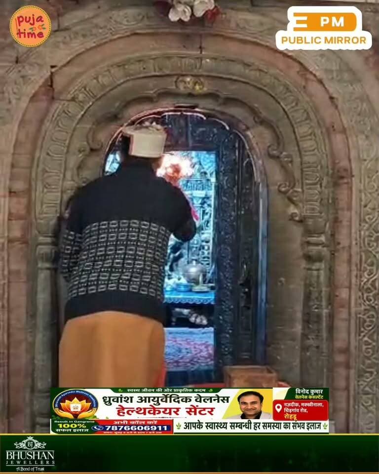 मां हटेश्वरी के मंदिर से संध्या आरती आप भी करें माता रानी के दर्शन