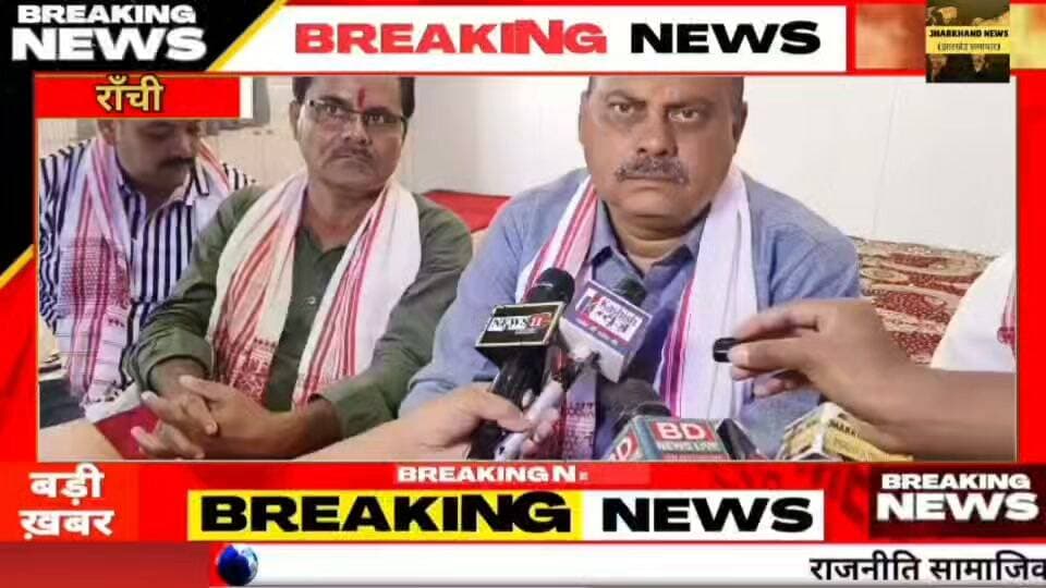 आज राँची मे संवेदक संघ ने की बैठक कई अहम लिए गए फैसला