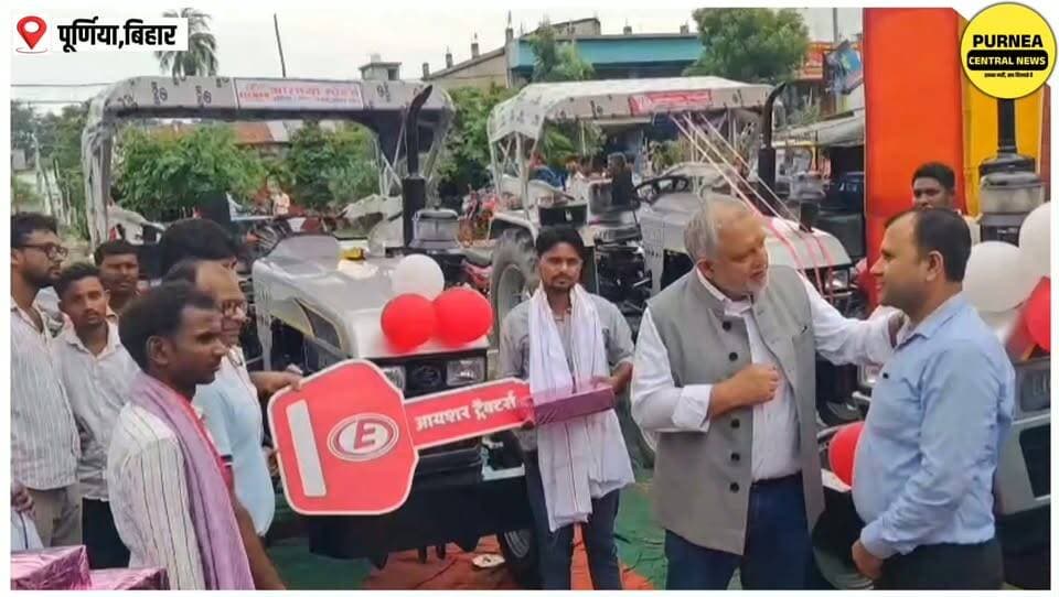 पूर्णिया में Eicher की 66वीं वर्षगांठ, किसानों को सौंपी गई ट्रैक्टर की चाबी....
#Eicher #EicherTractor #Eicher66Years #Purnea #Purnia #Bihar #PurneaNews #PurneaCentralNews #KaptanPara #AradhyaMotors #Tractor #Farmers #Kisan #Agriculture #FarmersNews