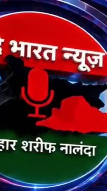 _पत्रकारों के लिए अत्यंत महत्वपूर्ण जानकारी_*पत्रकार को कवरेज से रोकना गंभीर अपराध है*1 जुलाई 2024 स