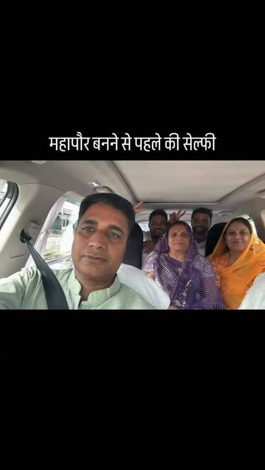 महापौर बनने से पहले की सेल्फी