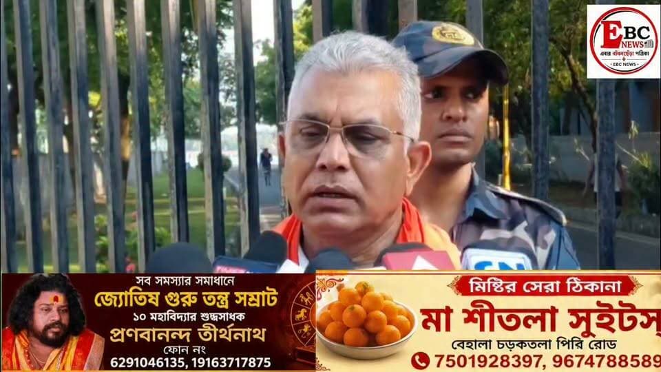 ‘উন্নয়ন নয়, শুধু লুট’, নিউটাউনে তৃণমূলকে নিশানা দিলীপ ঘোষের।