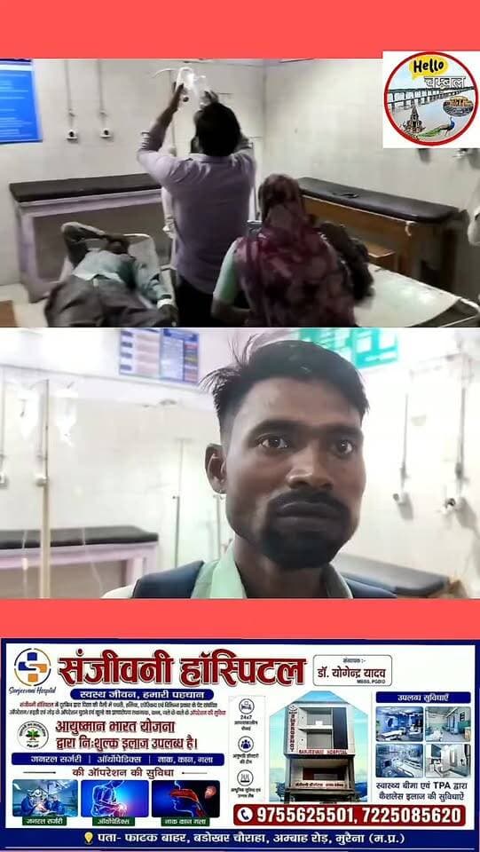 ट्रैक्टर-ट्रॉली का डाला टूटा, एक की मौत, पांच घायल
मुरैना के कट्टोली गांव से ग्रामीण ट्रैक्टर-ट्रॉली में सवार होकर माता बसैया की जात करने जा रहे थे। जौरा के सीएम राइज स्कूल के पास अचानक ट्रॉली का डाला टूट गया, जिससे पांच लोग घायल हो गए। हादसे में एक व्यक्ति की मौत की खबर है। घायलों को उपचार के लिए अस्पताल पहुंचाया गया।
