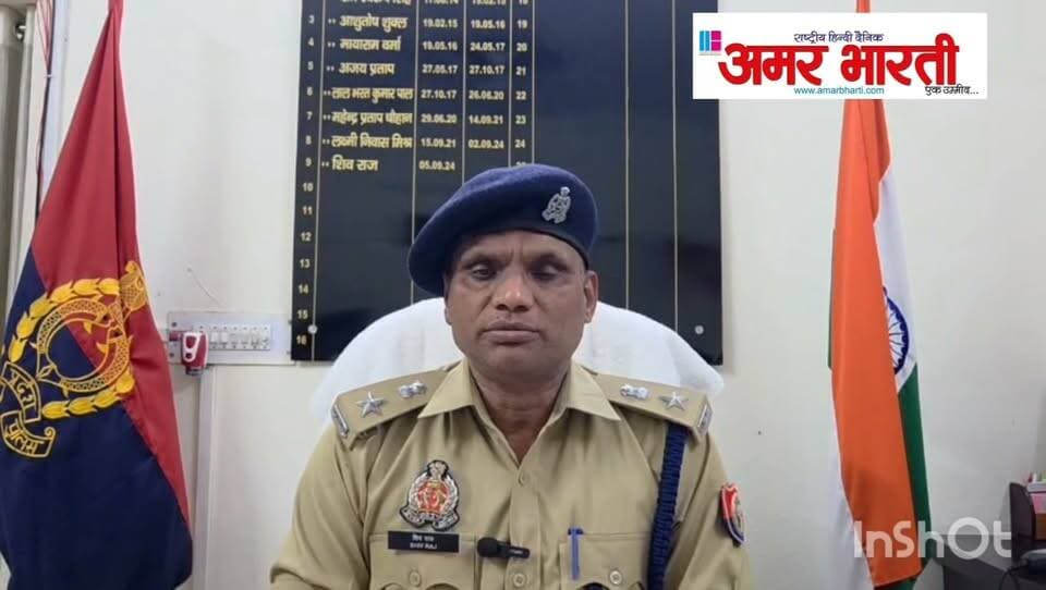 *तिंदवारी पुलिस और एसओजी ने किया ब्लाइंड मर्डर का खुलासा, एक हत्यारोपी गिरफ्तार*
*बांदा।* थाना तिंदवारी और एसओजी की संयुक्त टीम ने बड़ी सफलता हासिल करते हुए ग्राम छापर में हुई युवक की हत्या की ब्लाइंड मर्डर मिस्ट्री का खुलासा कर दिया है। *जिस ब्लाइंड मर्डर को कोई भी खोल नहीं पा रहा था, उसे तिंदवारी थानाध्यक्ष संदीप पटेल और एसओजी टीम की वजह से खोला गया है।*
पुलिस अधीक्षक पलाश बंसल के निर्देशन, अपर पुलिस अधीक्षक शिवराज के पर्यवेक्षण और क्षेत्राधिकारी सदर सौरभ सिंह के नेतृत्व में थाना तिंदवारी व एसओजी की संयुक्त पुलिस टीम द्वारा इस हत्याकांड का खुलासा किया गया।
गौरतलब हो कि थाना तिंदवारी क्षेत्र के ग्राम छापर में दिनांक 13.09.2026 को एक अज्ञात युवक का शव बरामद हुआ था, जिसके संबंध में थाना तिंदवारी में मु0अ0सं0- 196/26 धारा 103(1)/238 बीएनएस के तहत अभियोग पंजीकृत किया गया था। घटना के खुलासे हेतु पुलिस अधीक्षक द्वारा टीमों का गठन किया गया था।
पुलिस व फॉरेंसिक टीम द्वारा घटनास्थल से भौतिक एवं वैज्ञानिक साक्ष्यों, संदिग्धों से पूछताछ और ऑपरेशन त्रिनेत्र के सीसीटीवी कैमरों की मदद से आज दिनांक 16.09.2026 को हत्यारोपी को ग्राम जसईपुर मोड़ से गिरफ्तार किया गया।
*पूछताछ में आरोपी ने जुर्म कबूला -* आरोपी अंकित उर्फ अंकुल पुत्र रामसेवक निवासी माटा ने बताया कि 12/13.09.2026 की रात वह अपने साथी पवन उर्फ बल्ला पुत्र रामप्रकाश के साथ गांव के बाहर पुलिया के पास बैठा था। तभी एक अज्ञात व्यक्ति वहां पेशाब करने लगा। पूछने पर उसने अभद्रता की, जिससे गुस्से में आकर दोनों ने उसे मोटरसाइकिल पर बैठाकर गांव के बाहर ले जाकर डंडे और अधजली लकड़ी से पीट-पीटकर गंभीर रूप से घायल कर दिया और अचेत अवस्था में ग्राम छापर के पास तालाब के किनारे फेंक कर भाग गए।
*बरामदगी -* पुलिस ने आरोपी की निशानदेही पर हत्या में प्रयुक्त 02 डंडा, 01 अधजली लकड़ी, 01 मोटरसाइकिल, मृतक के जूते और आरोपी के कपड़े बरामद किए हैं।
दूसरे फरार आरोपी पवन उर्फ बल्ला की गिरफ्तारी के लिए टीमें लगी हैं।
*गिरफ्तार अभियुक्त -* अंकित उर्फ अंकुल पुत्र रामसेवक निवासी माटा थाना तिंदवारी।
*टीम -* थानाध्यक्ष संदीप पटेल, एसओजी प्रभारी आनंद कुमार सहित टीम के हेड कांस्टेबल अश्वनी प्रताप सिंह, कांस्टेबल अमित त्रिपाठी, प्रतीक सिंह, मनीष मिश्रा, अमन मिश्रा, महेन्द्र प्रताप सिंह।
