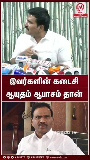 "திமுகவின் கடைசி ஆயுதம் ஆபாசம் தான்.." திமுகவை விளாசிய நிர்மல்குமார் | CTR Nirmalkumar | TVK | DMK
