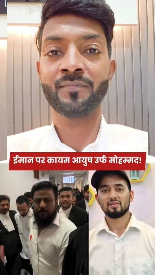 आयुष मलिक उर्फ मोहम्मद अली ईमान पर कायम!
#Shamli
#AyushMalik
#viral
#trending
#breakingnews